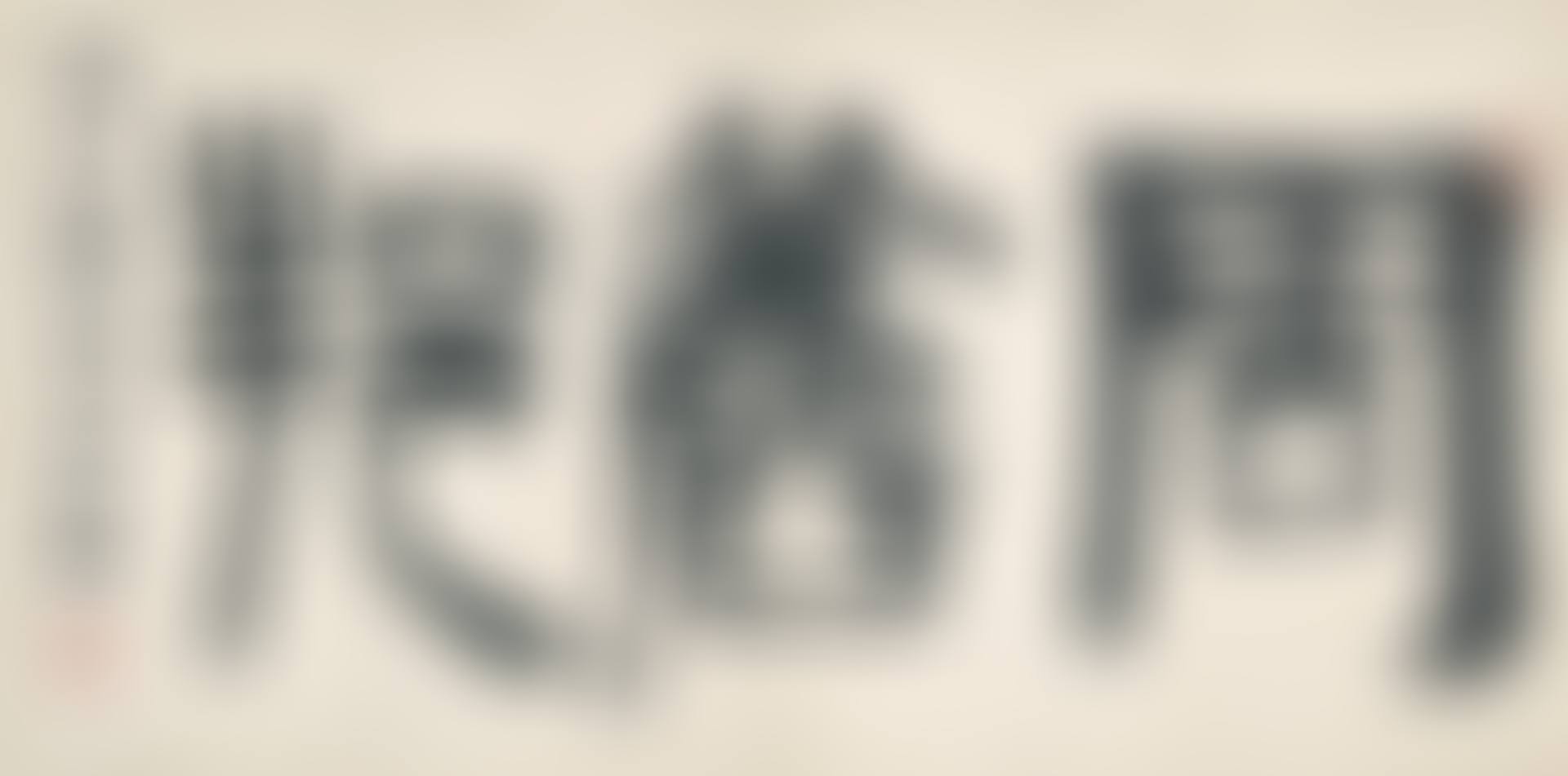 CALLIGRAPHY (preview)