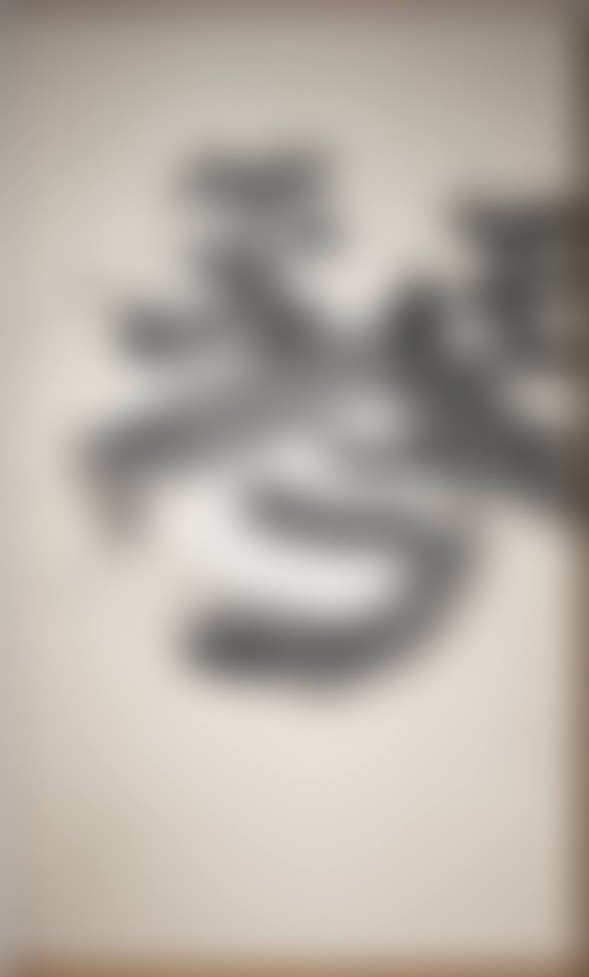 KOTO (QIN) (preview)