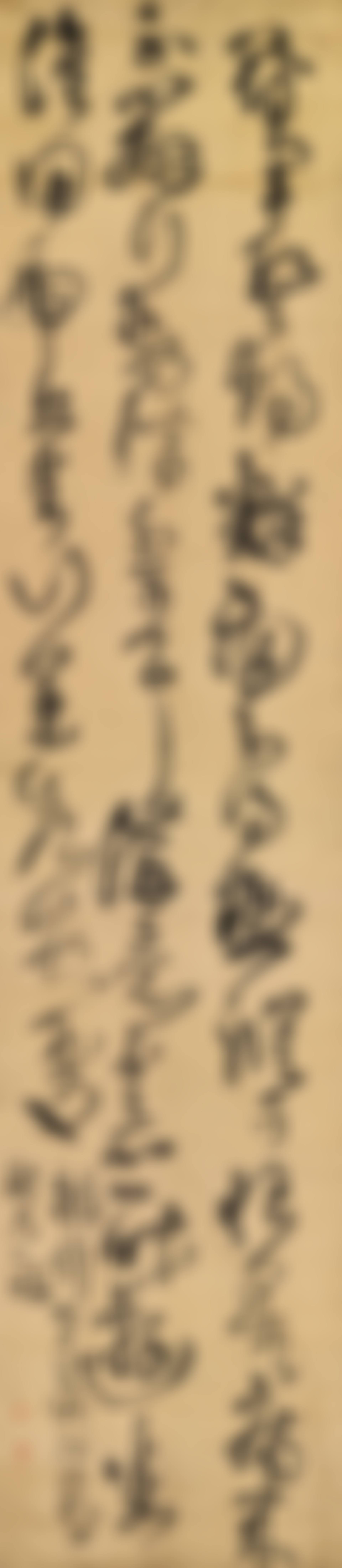 Calligraphy in Cursive Script (preview)