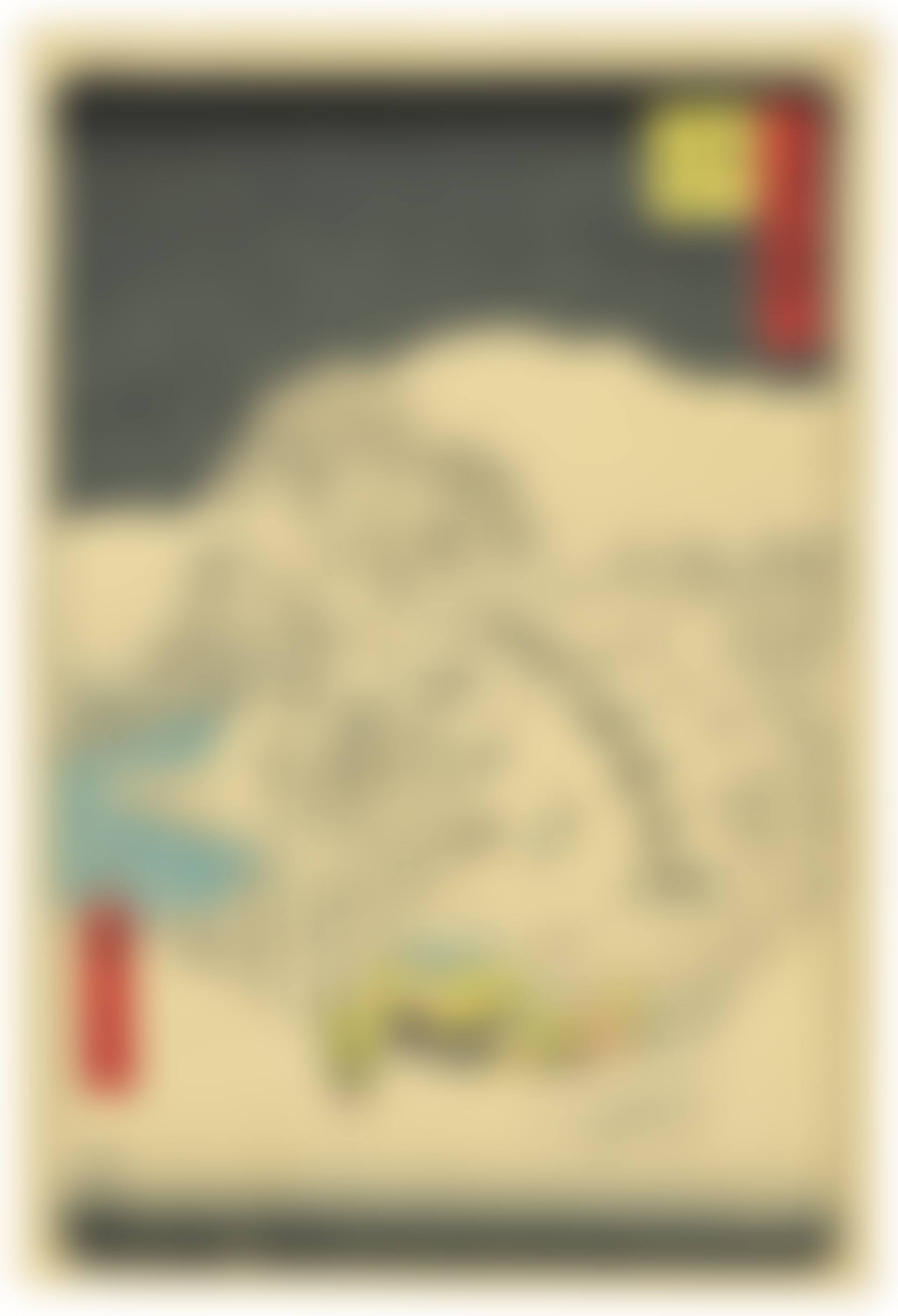 THE COMPLETE SET OF THE SERIES PICTURES OF FAMOUS PLACES ON THE FIFTY-THREE STATIONS (THE VERTICAL TOKAIDO) (preview)