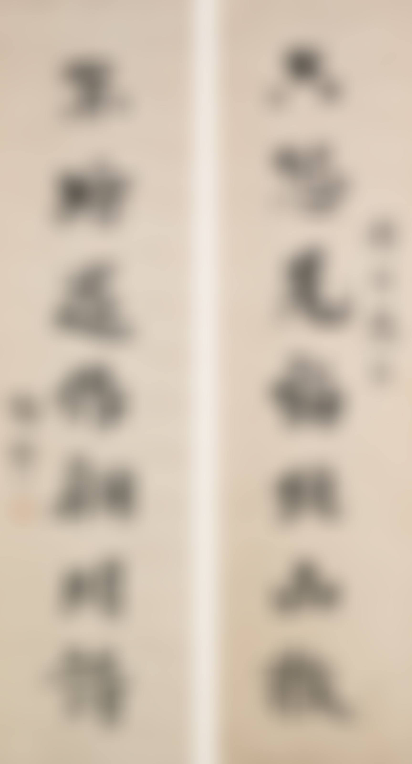 Calligraphic Couplet in Running Script (preview)