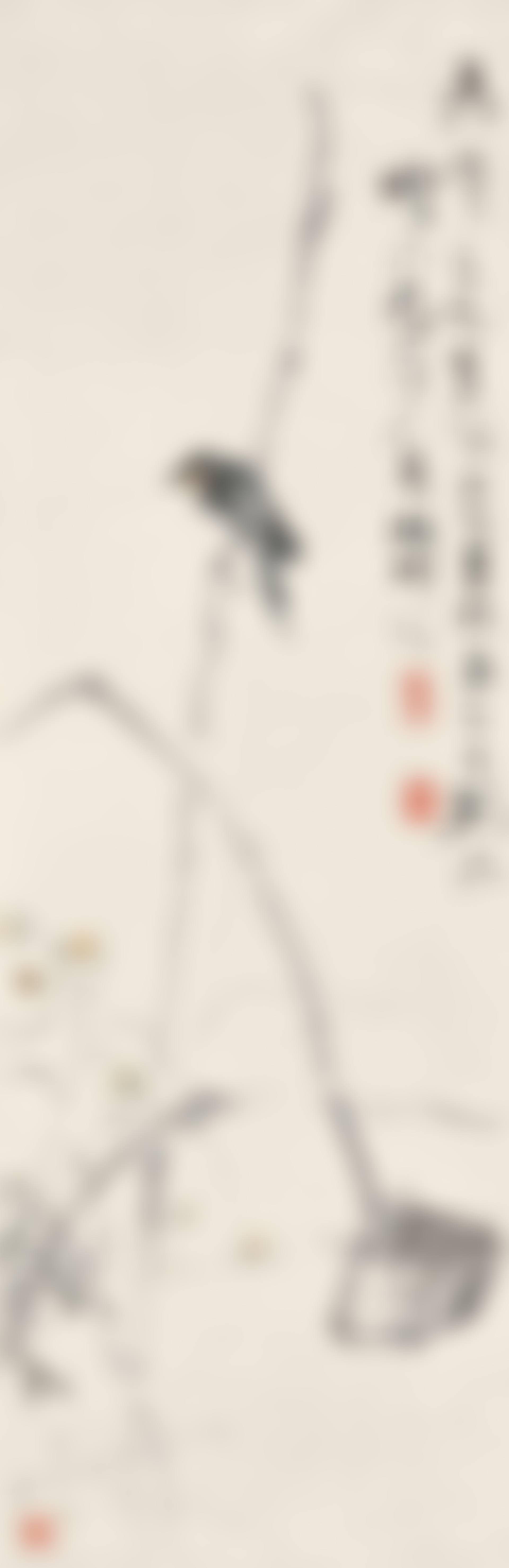 Bird on Branch (preview)