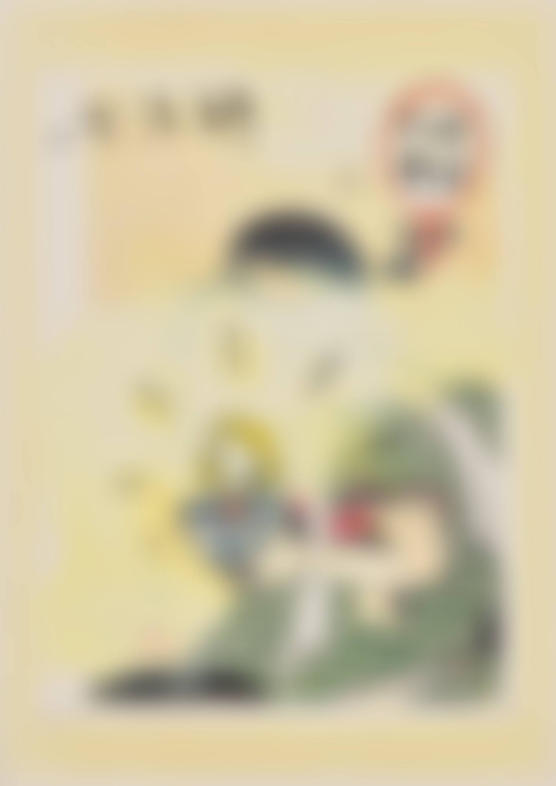 Cup Kid (In the Floating World) (preview)