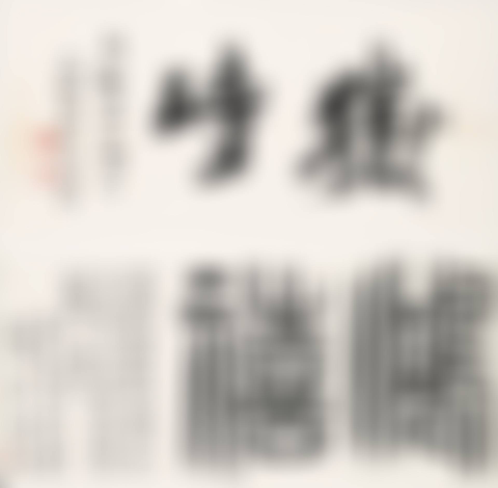 Calligraphy in Running Script / Calligraphy in Seal Script (preview)
