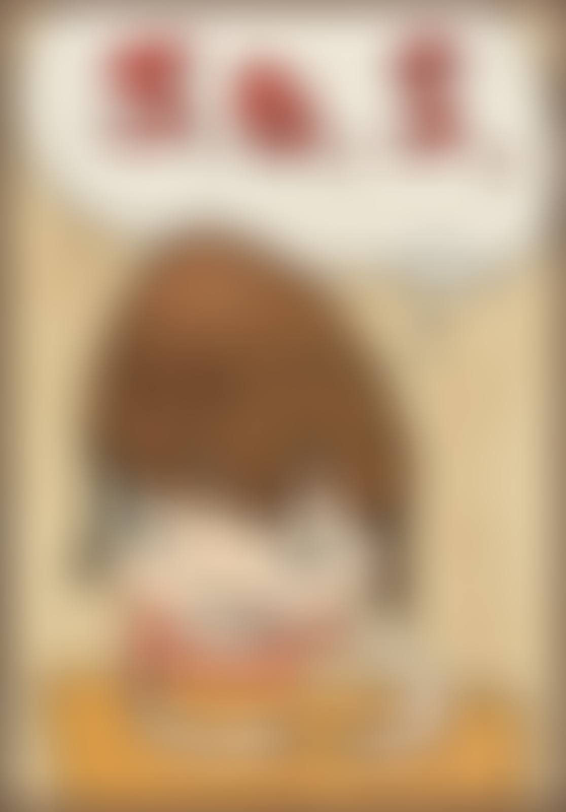 S.O.S. (preview)