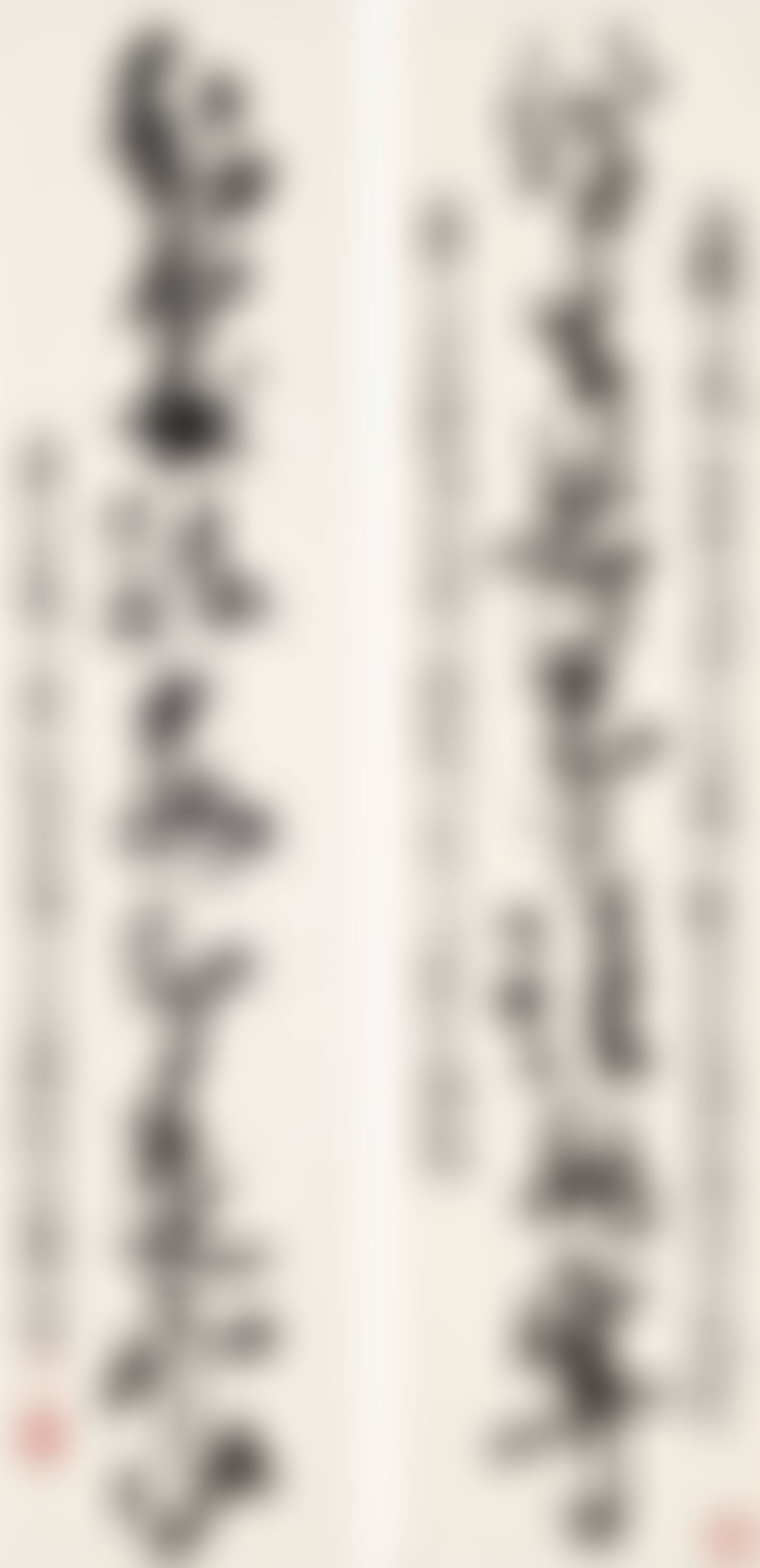 Seven-character Calligraphic Couplet in Cursive Script (preview)