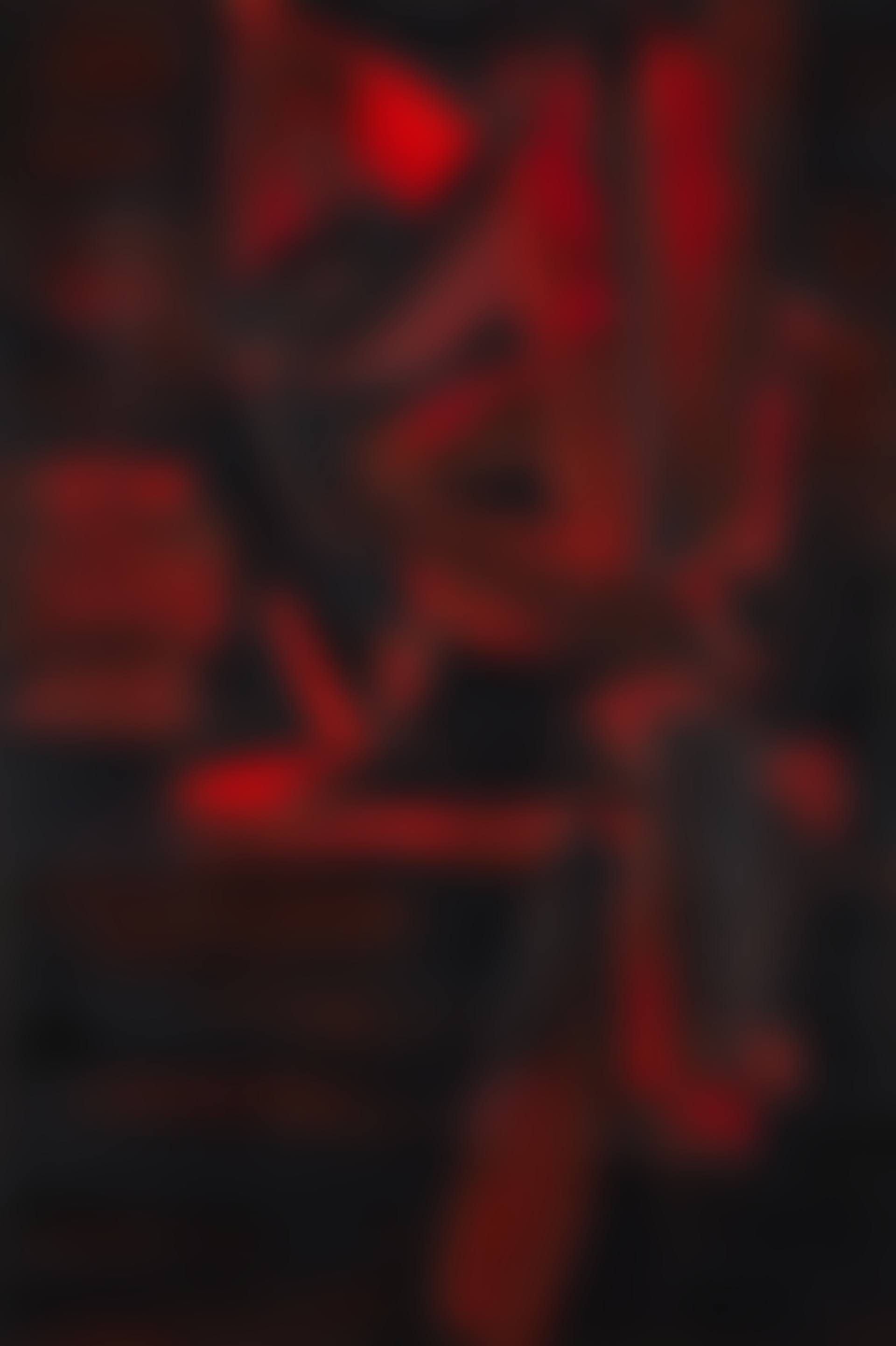 Peinture 195 x 130 cm, 4 août 1961 (preview)