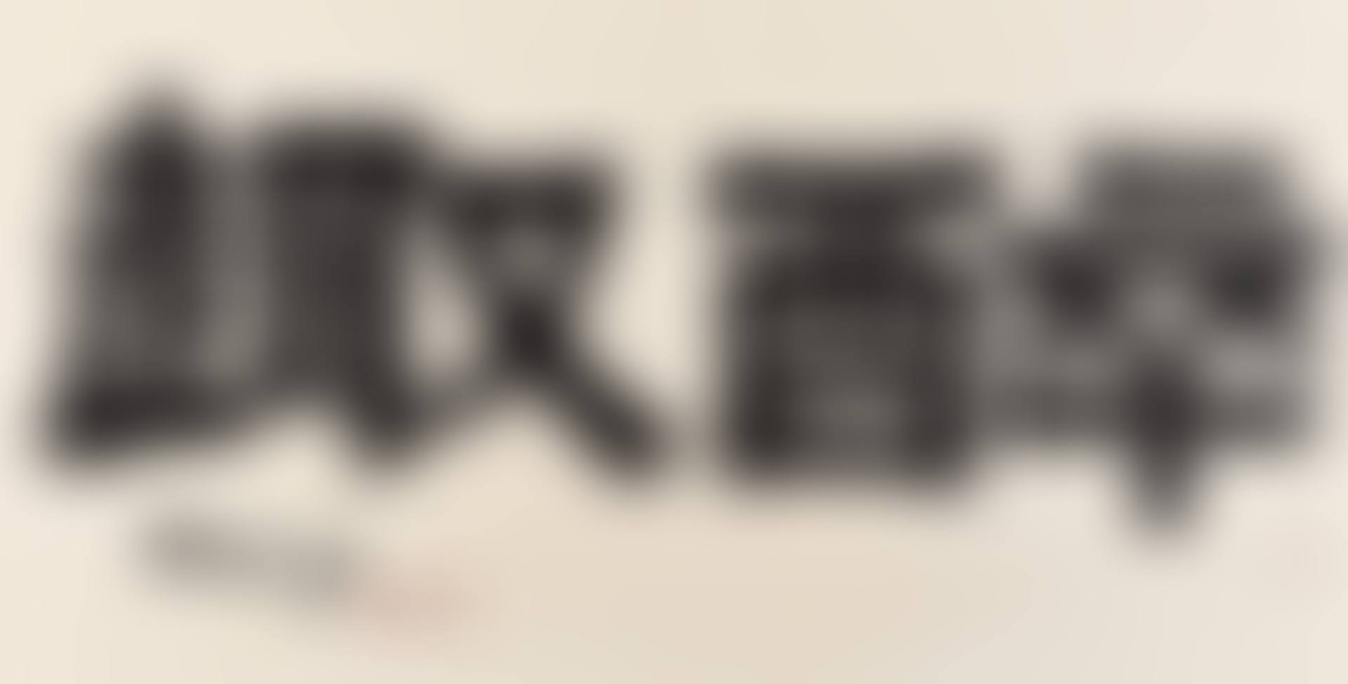 Calligraphy (preview)