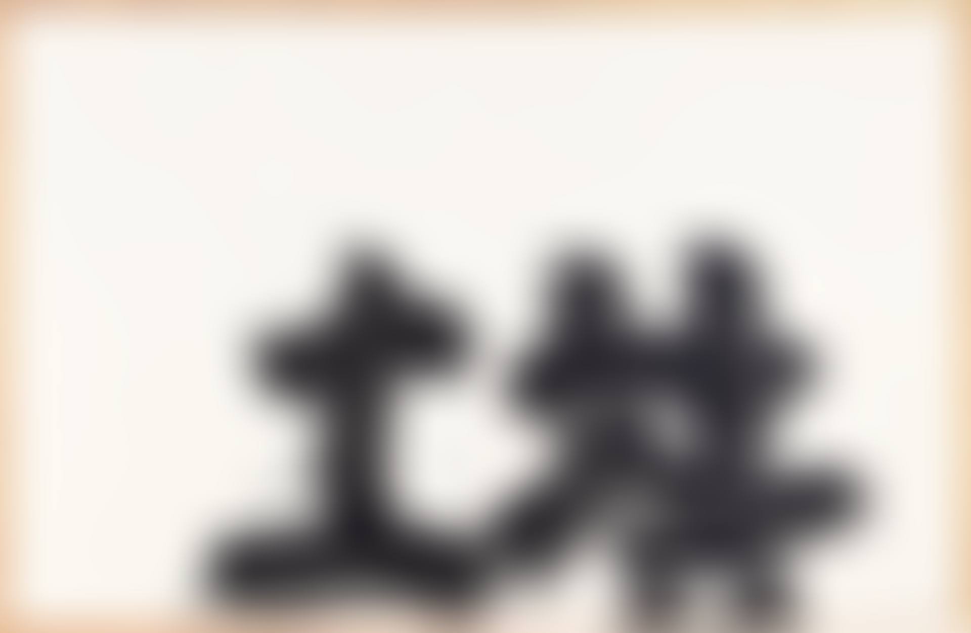 To (Stupa) (preview)