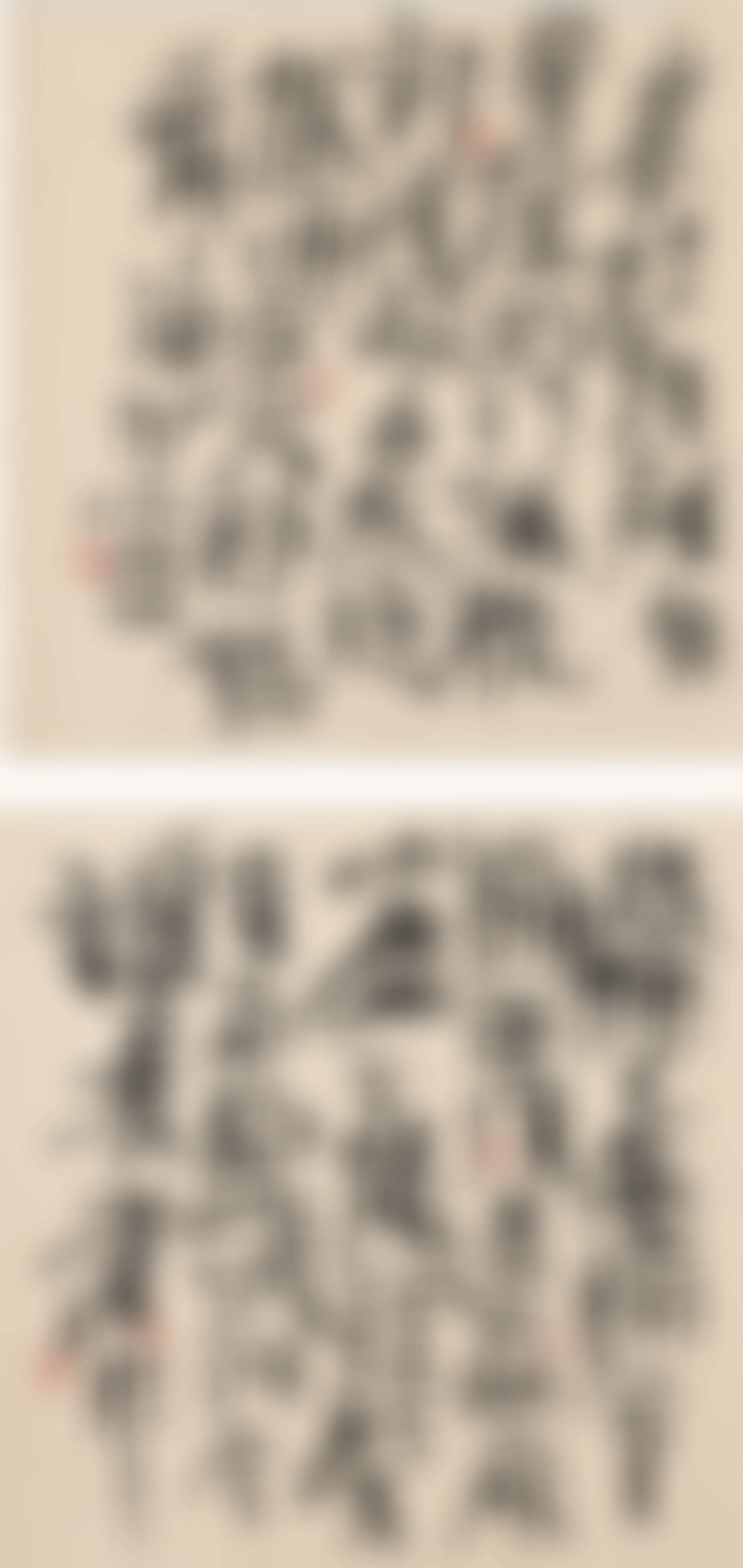 Two Poems by Su Shi (preview)