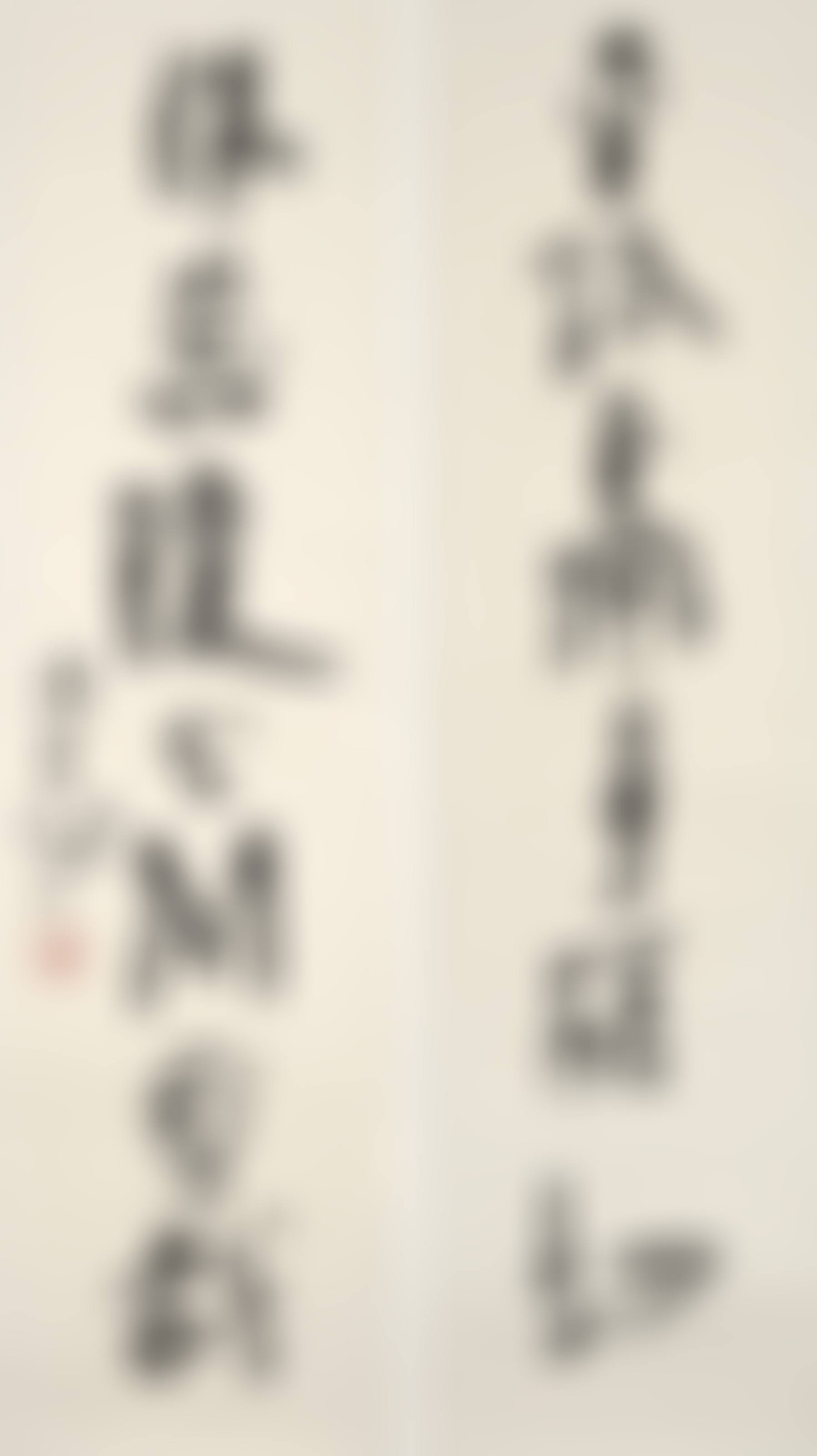 Seven-character Calligraphic Couplet in Running Script (preview)