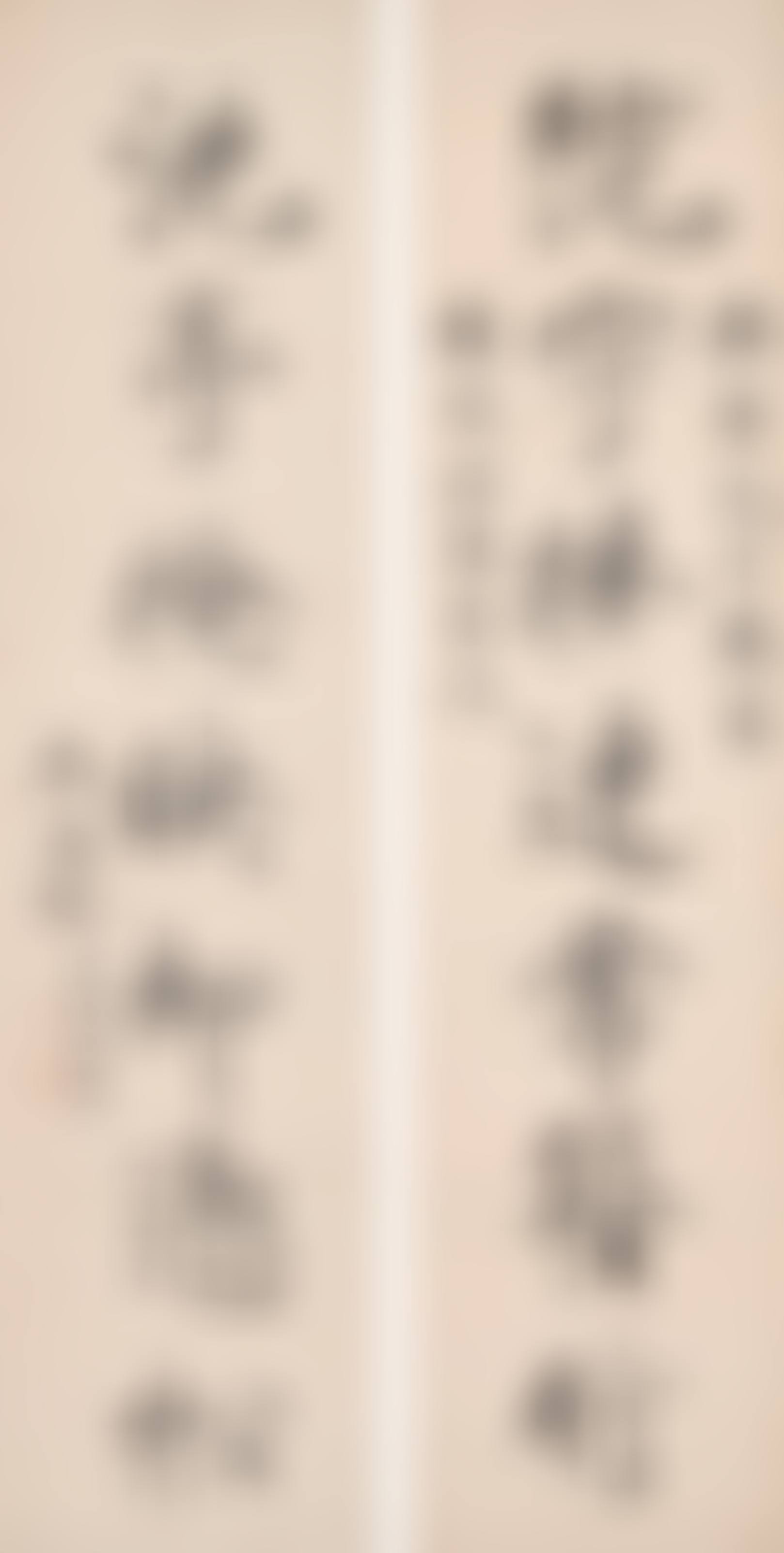Ten-character Calligraphic Couplet in Running Script (preview)