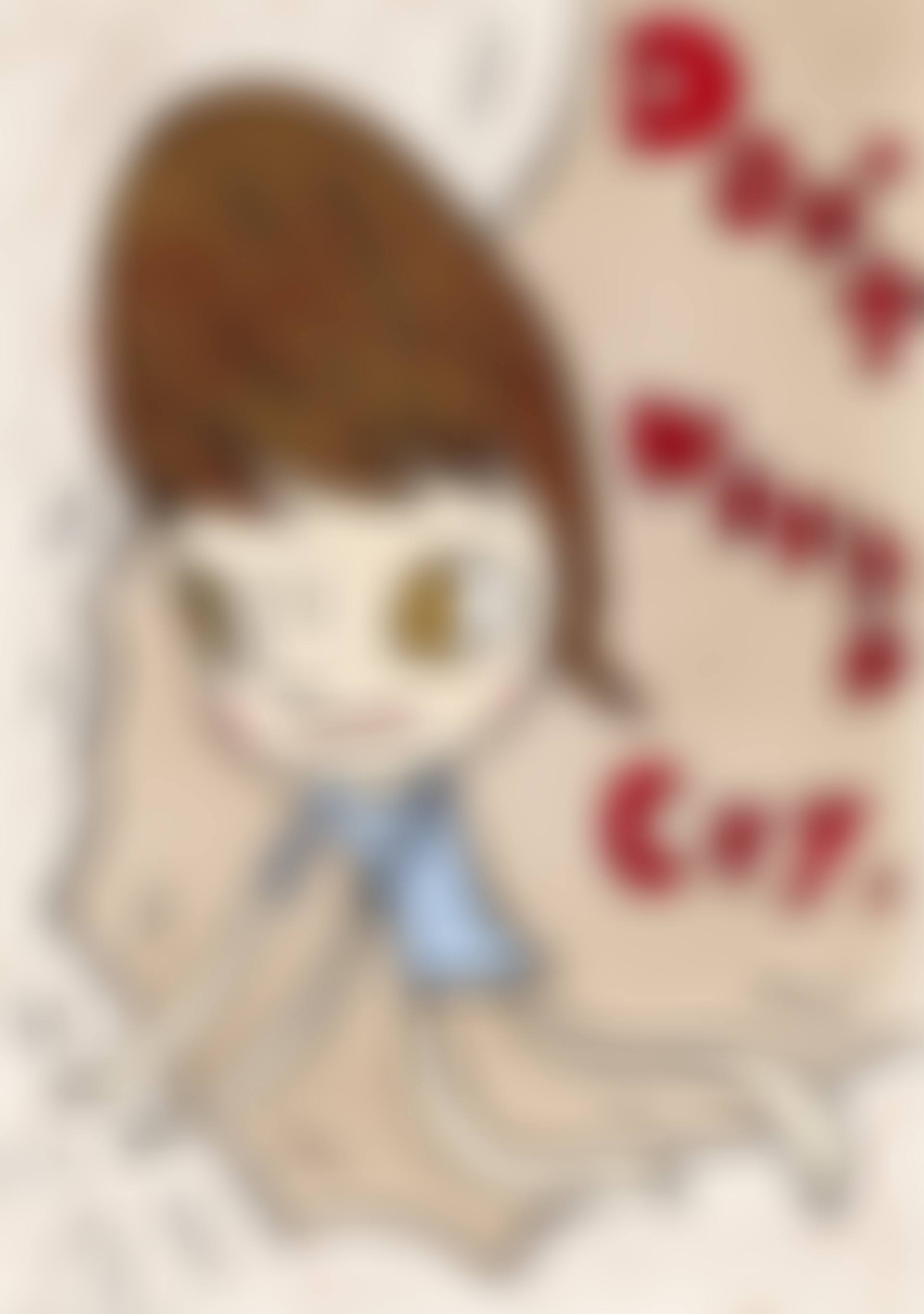 Don’t Wanna Cry (preview)