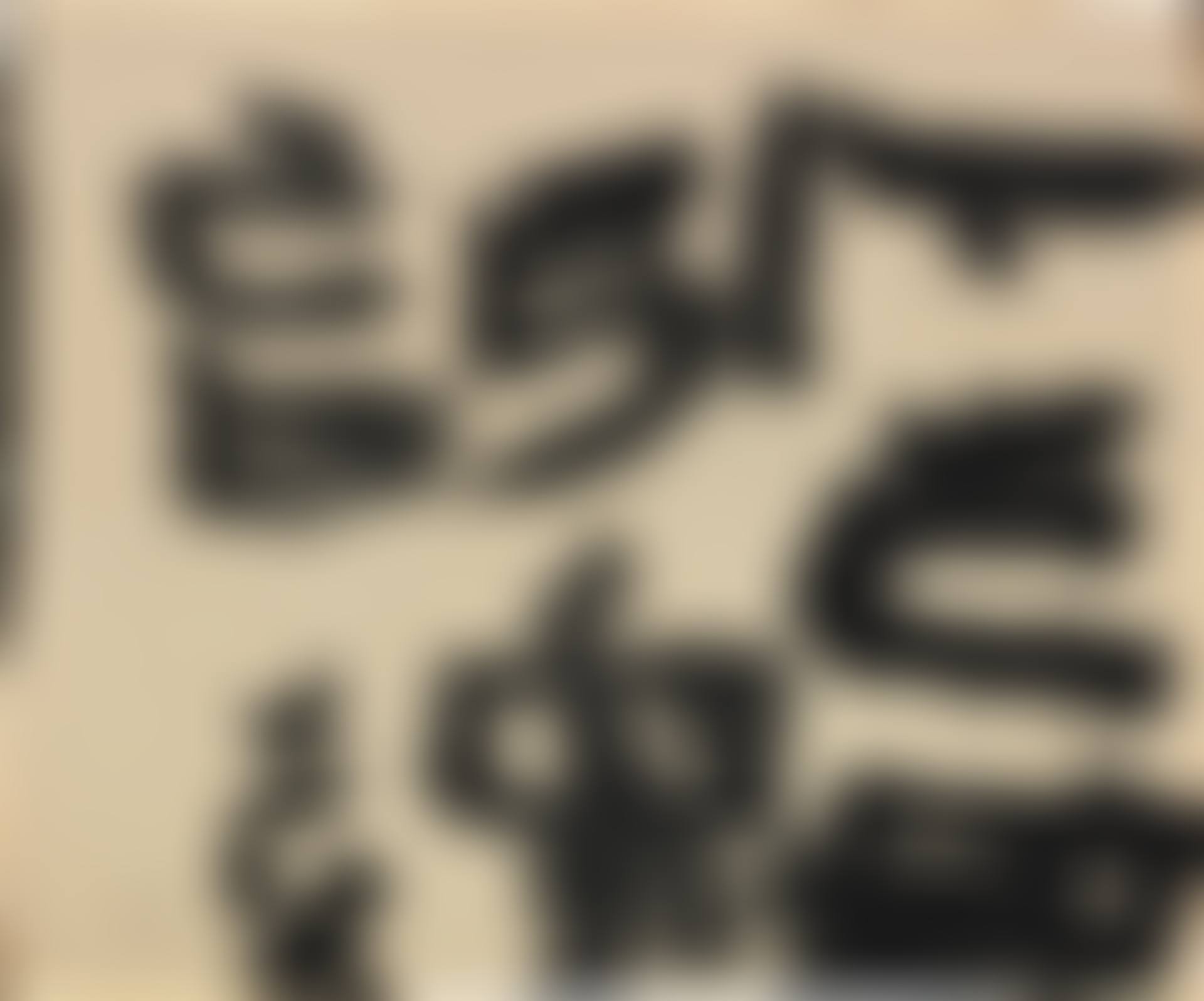 Ichimo Shumo wo Hiku (A Blind person leads many blind persons.) (preview)