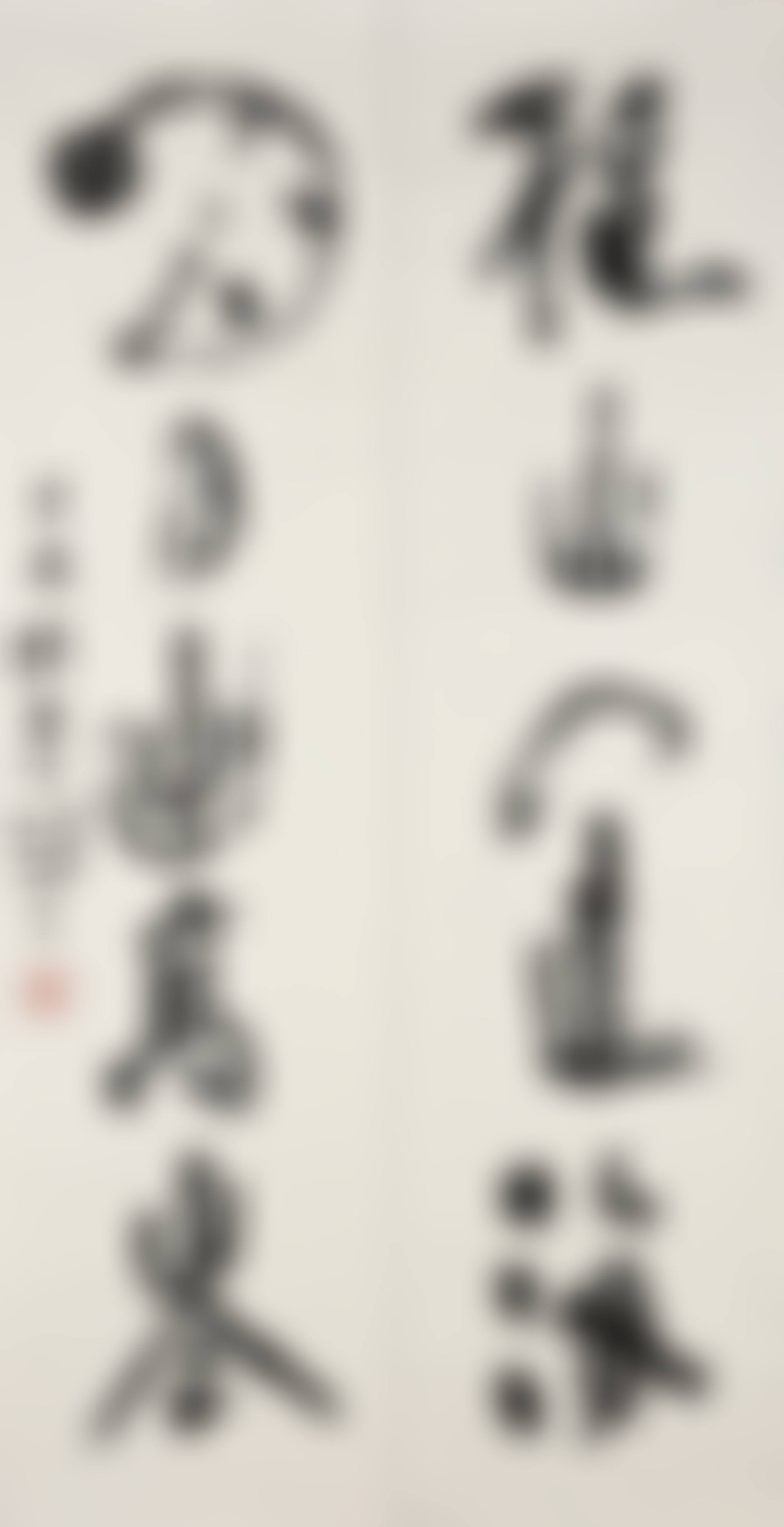 FIVE-CHARACTER CALLIGRAPHIC COUPLET IN RUNNING SCRIPT (preview)