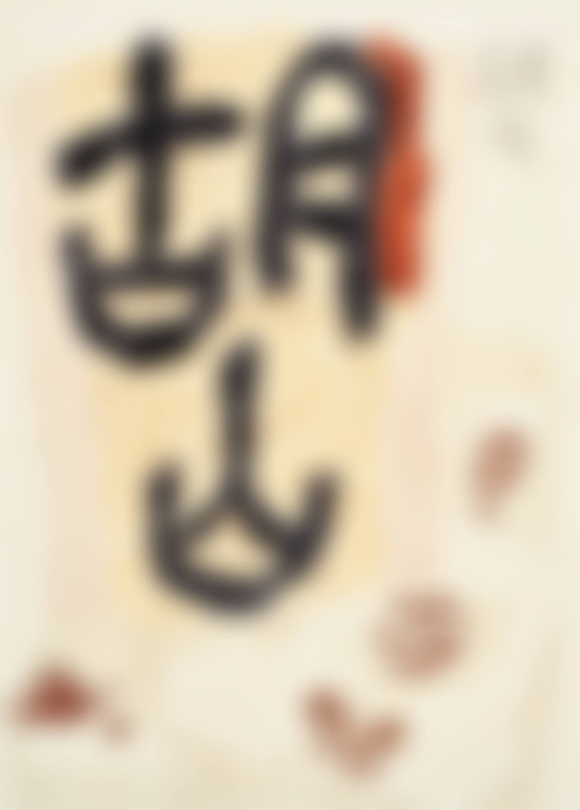 Untitled (China Series) (preview)