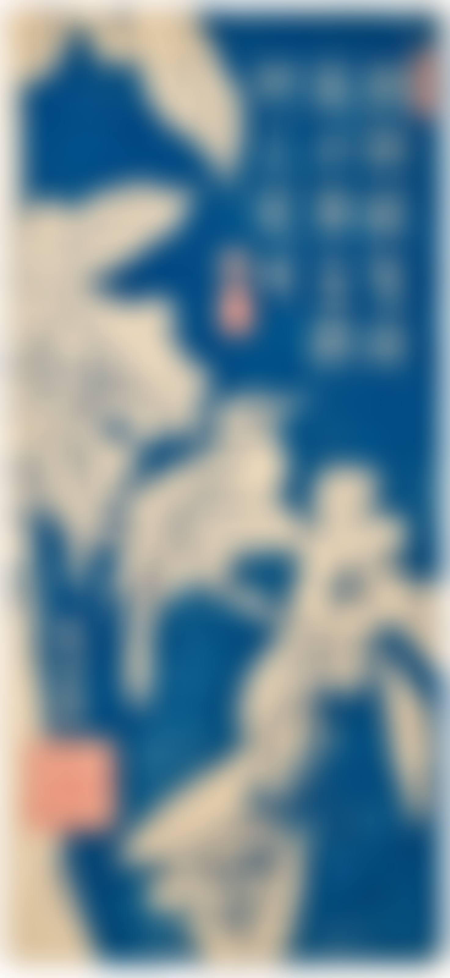 Bird and Loquat (preview)