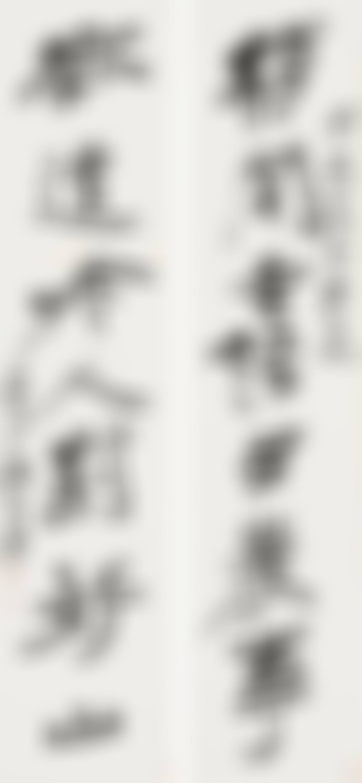 Seven-character Calligraphic Couplet in Running Script (preview)
