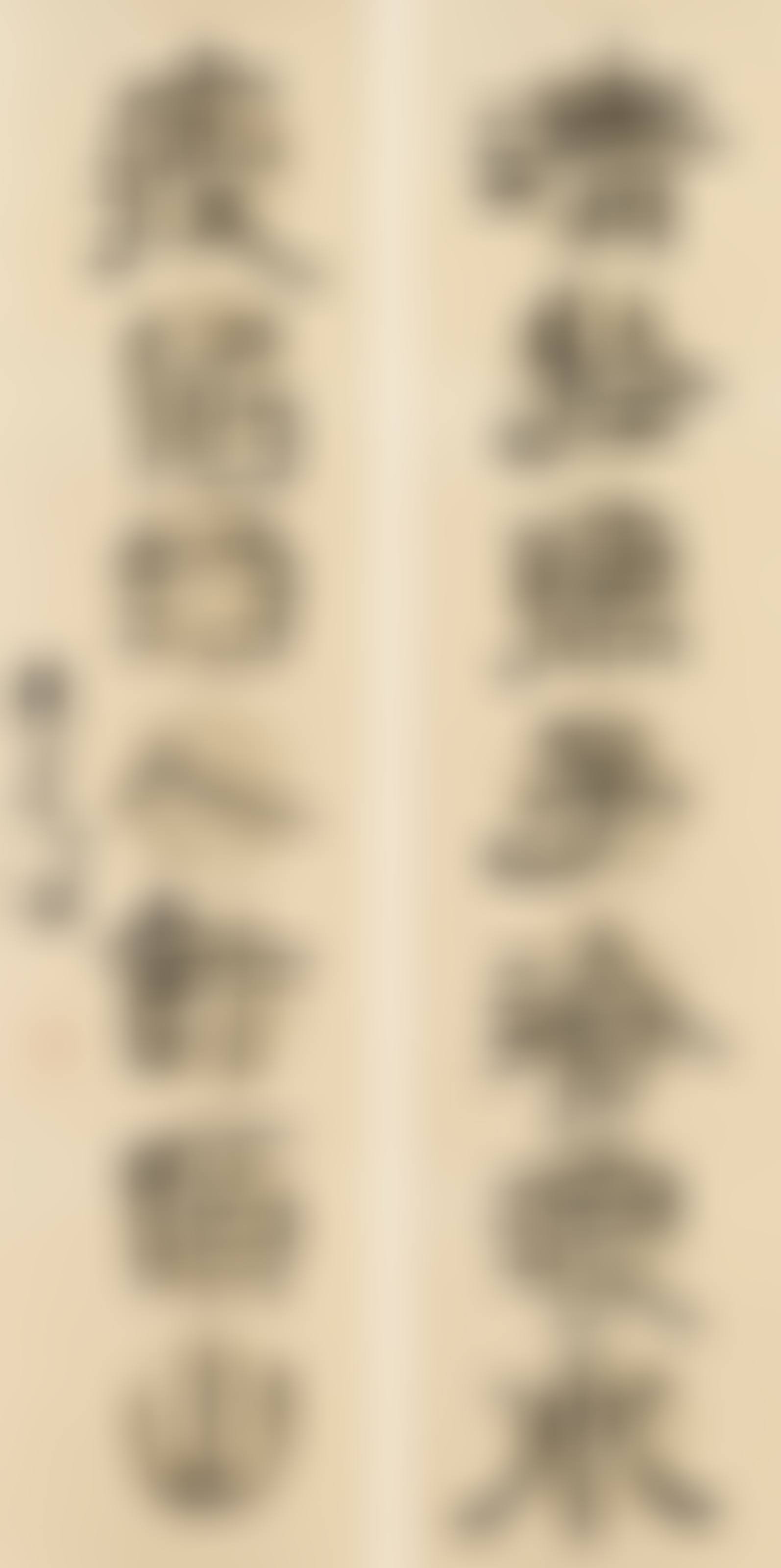 Seven-character Couplet in Running Script (preview)