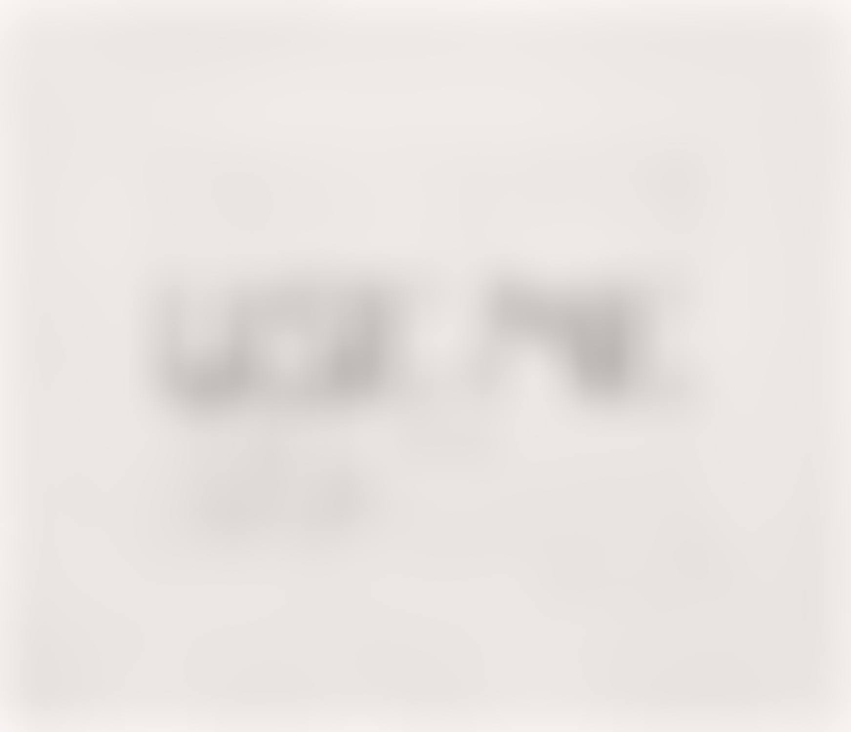 Use Me (C. 59) (preview)