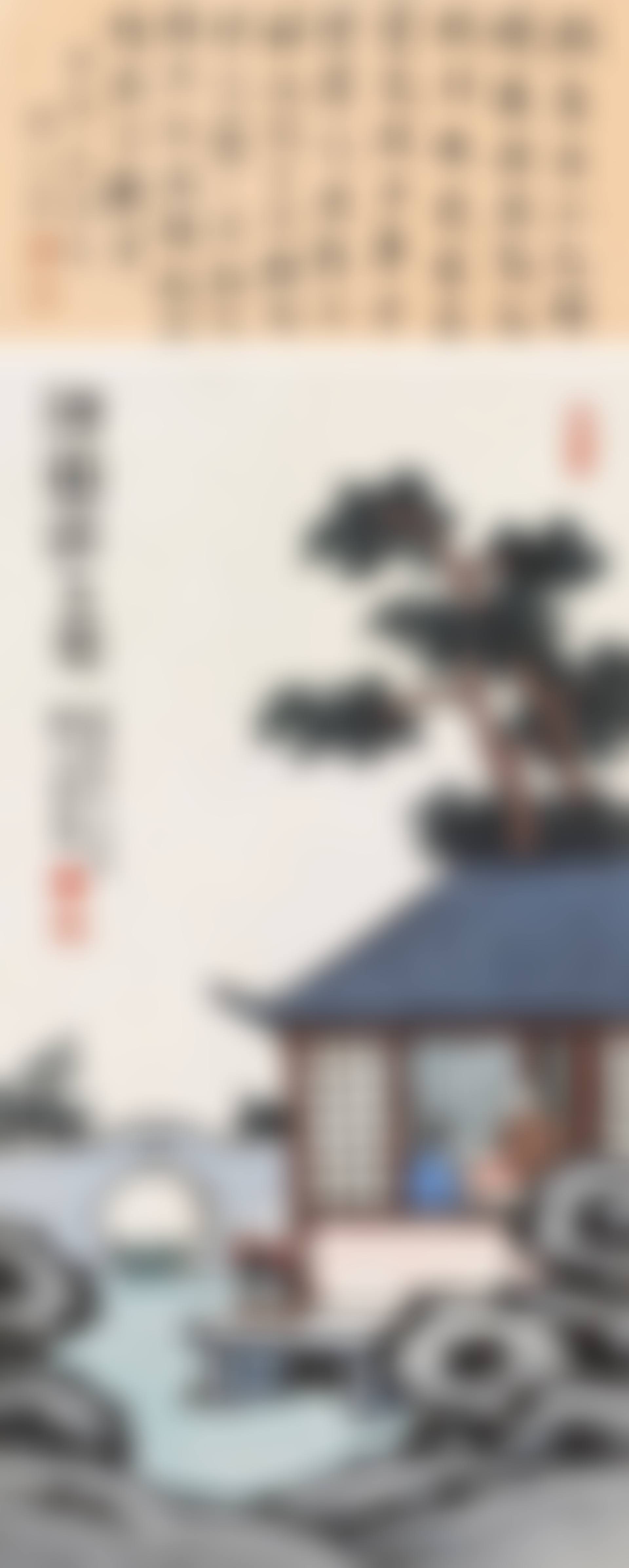 FIGURES AND LANDSCAPE , CALLIGRAPHY (preview)