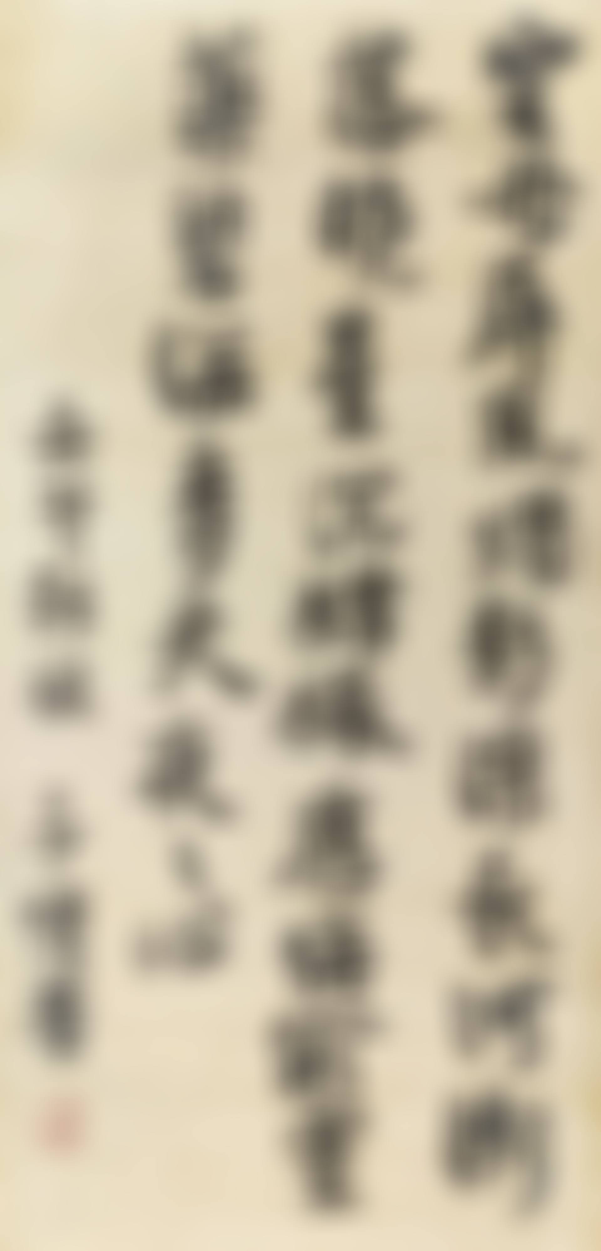 CALLIGRAPHY IN RUNNING SCRIPT (preview)