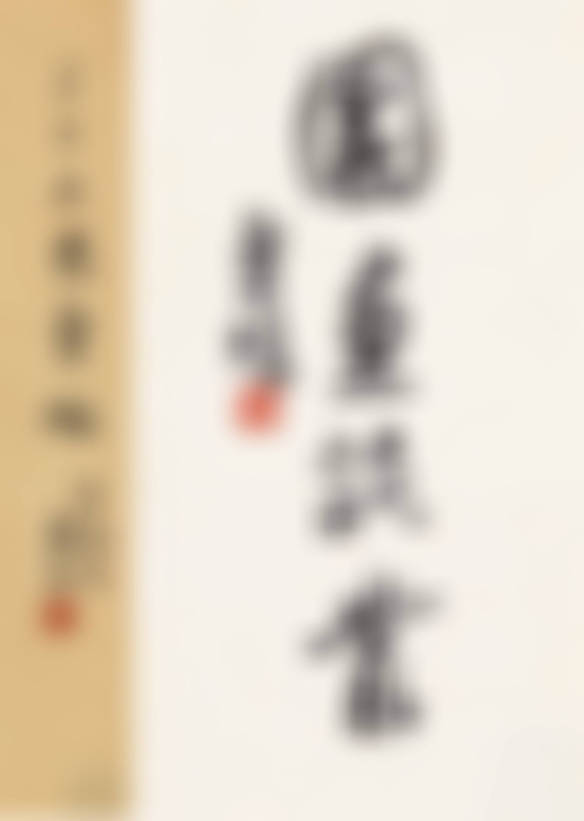 CALLIGRAPHY (preview)