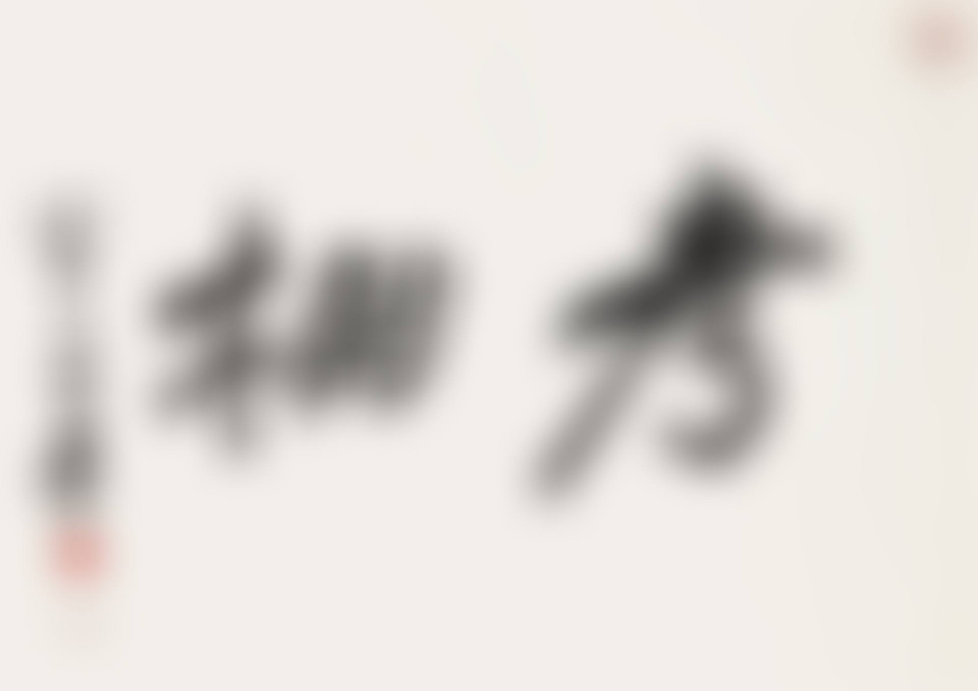 Calligraphy in_run_script  or (preview)