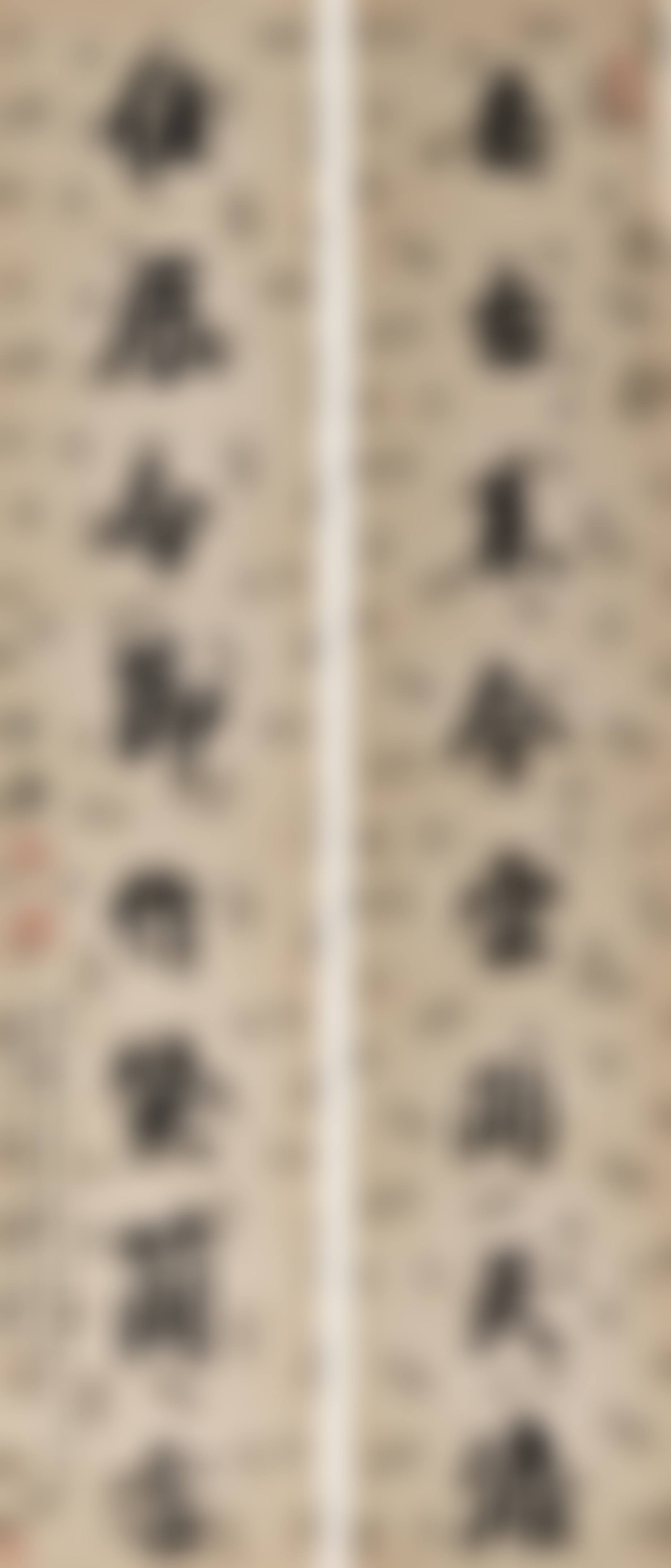Calligraphy Couplet in Running Script (preview)