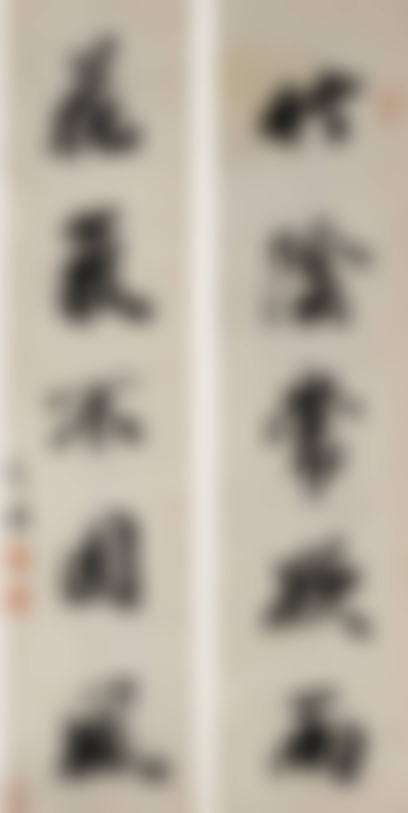 Calligraphy Couplet in Running Script (preview)