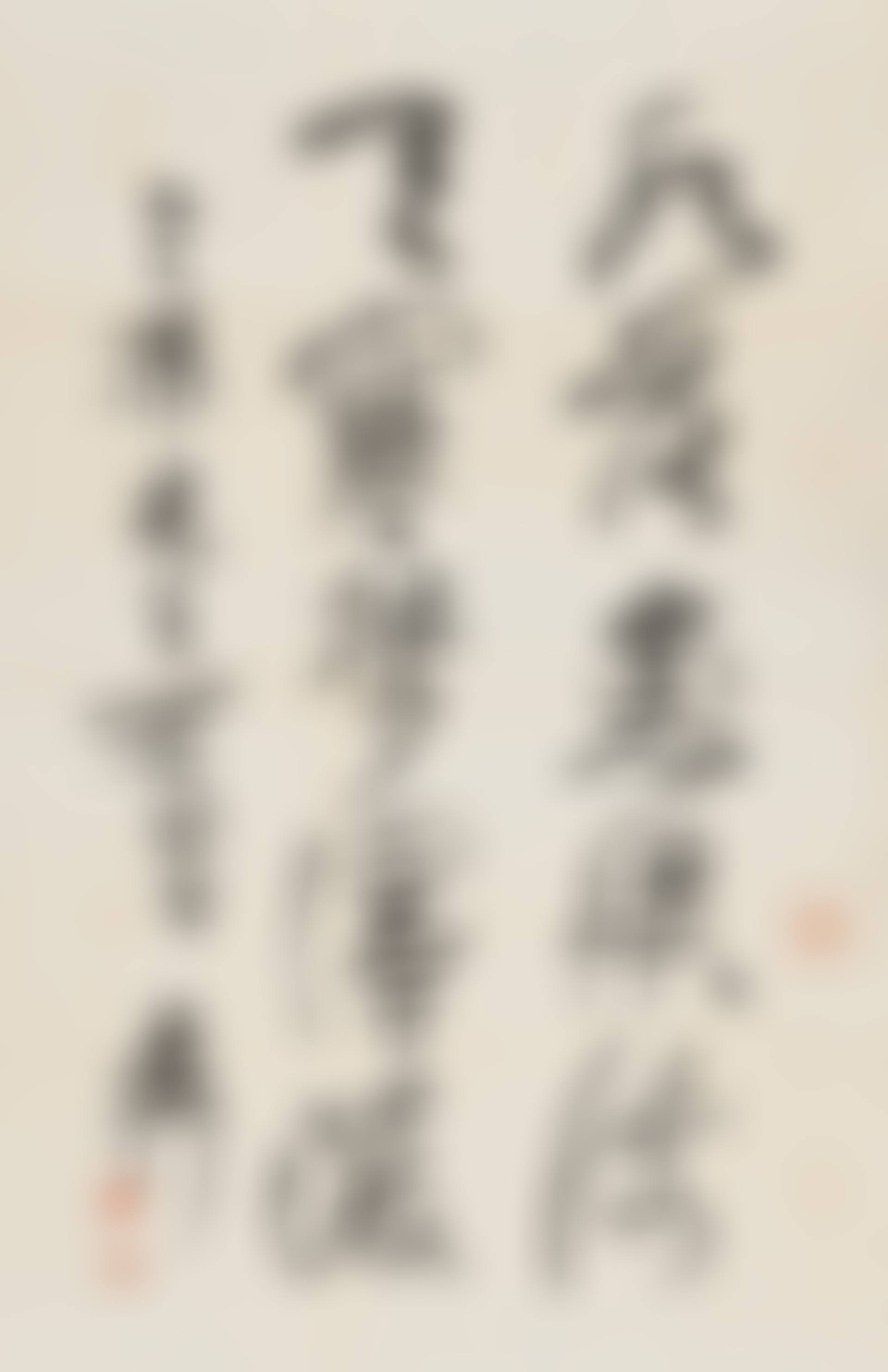 Calligraphy in Running Script (preview)