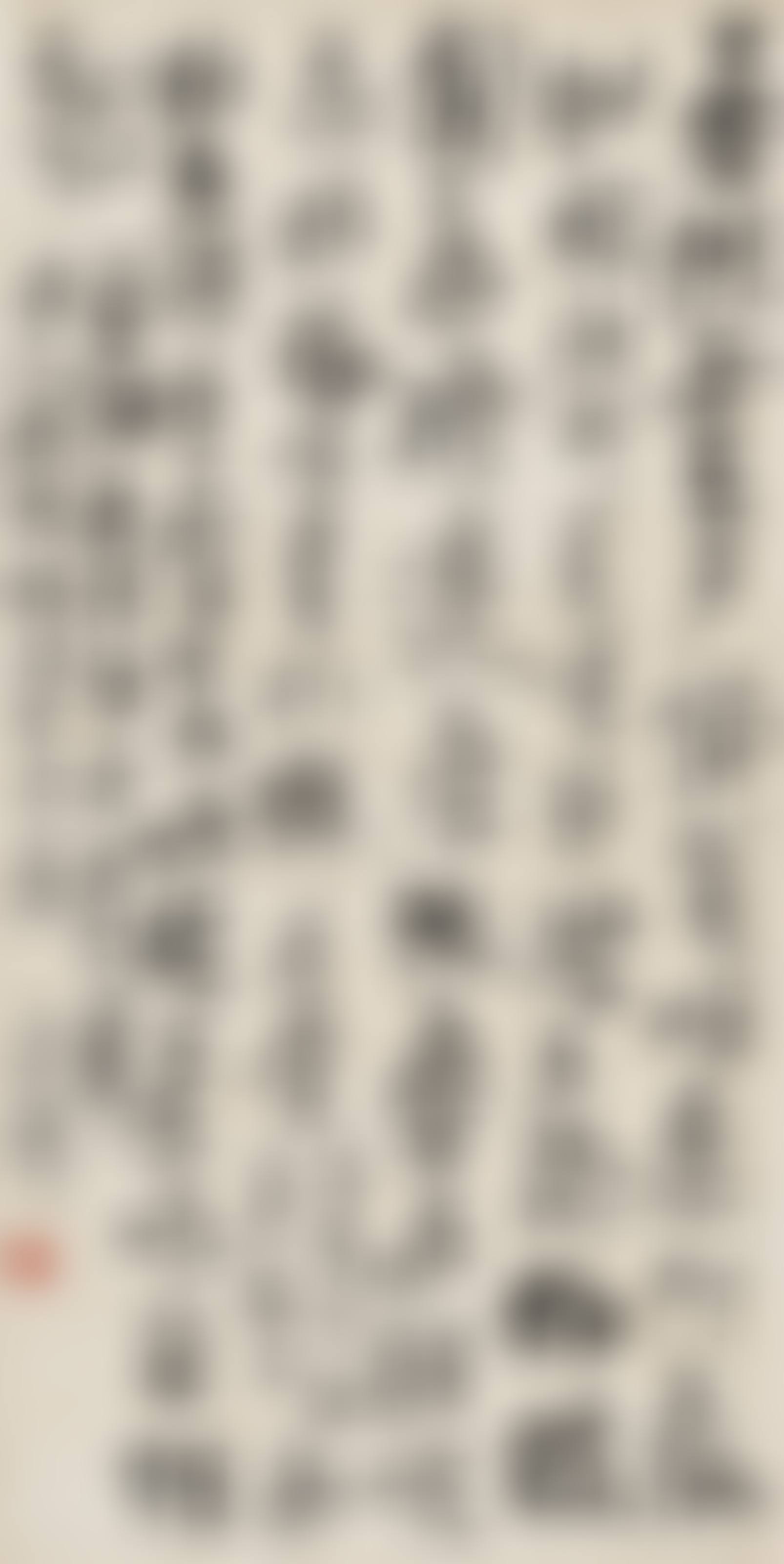 Seven-character Poem in Running Script (preview)