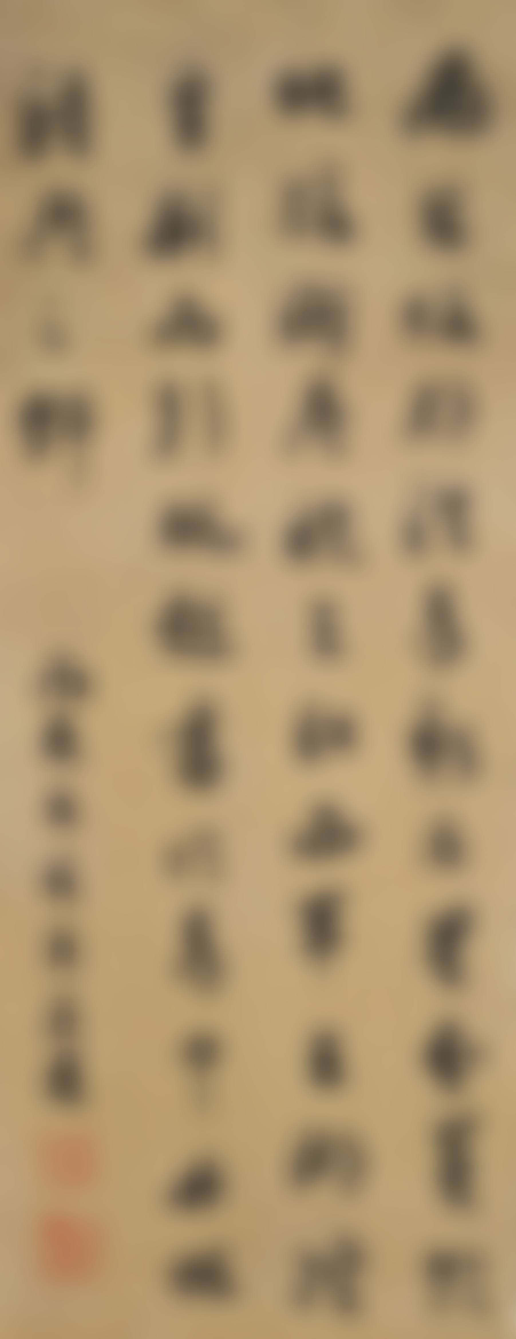 CALLIGRAPHY IN RUNNING SCRIPT (preview)