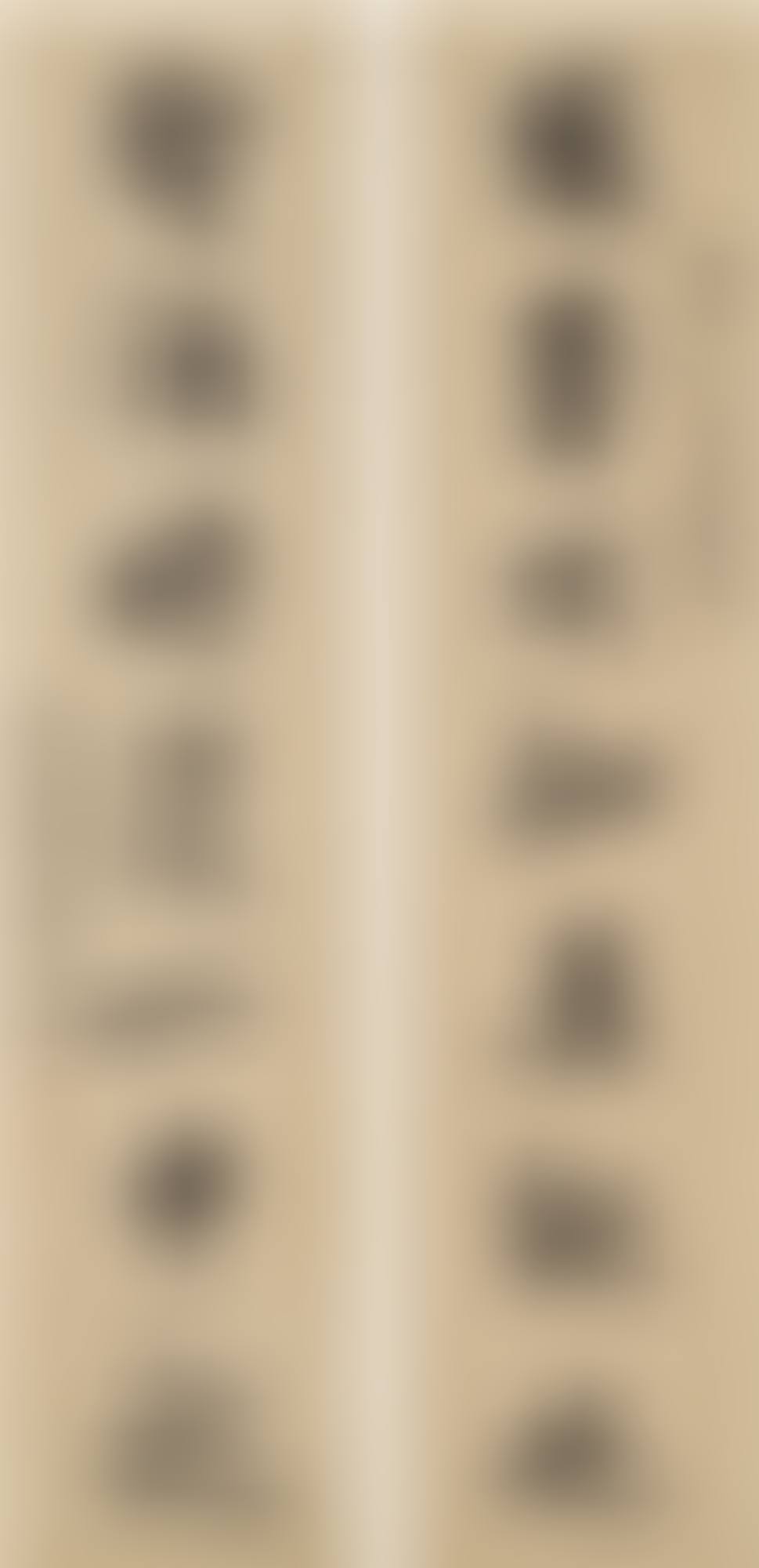 SEVEN-CHARACTER COUPLET IN RUNNING SCRIPT (preview)