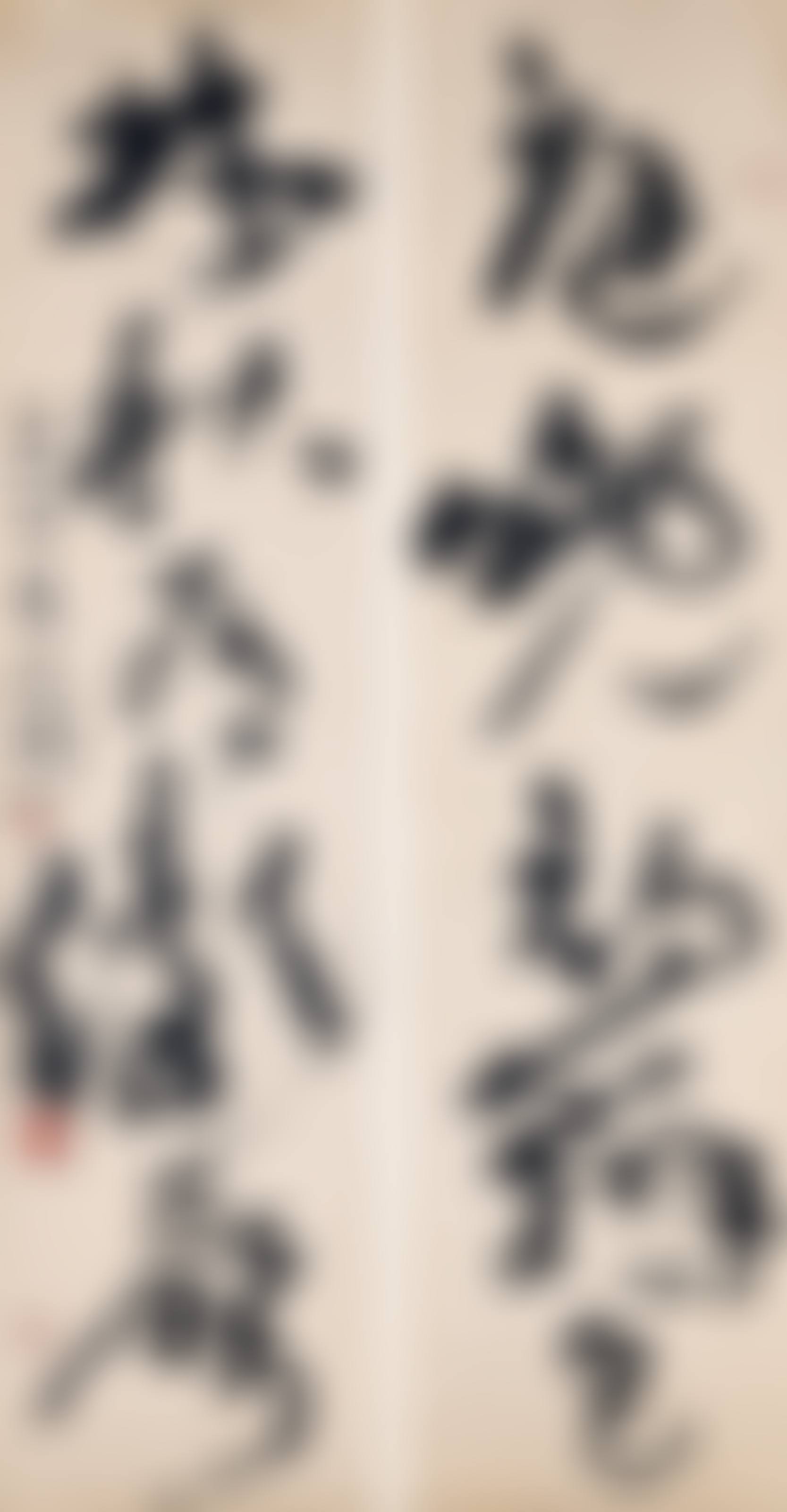 Five-character Calligraphic Couplet in Cursive Script (preview)