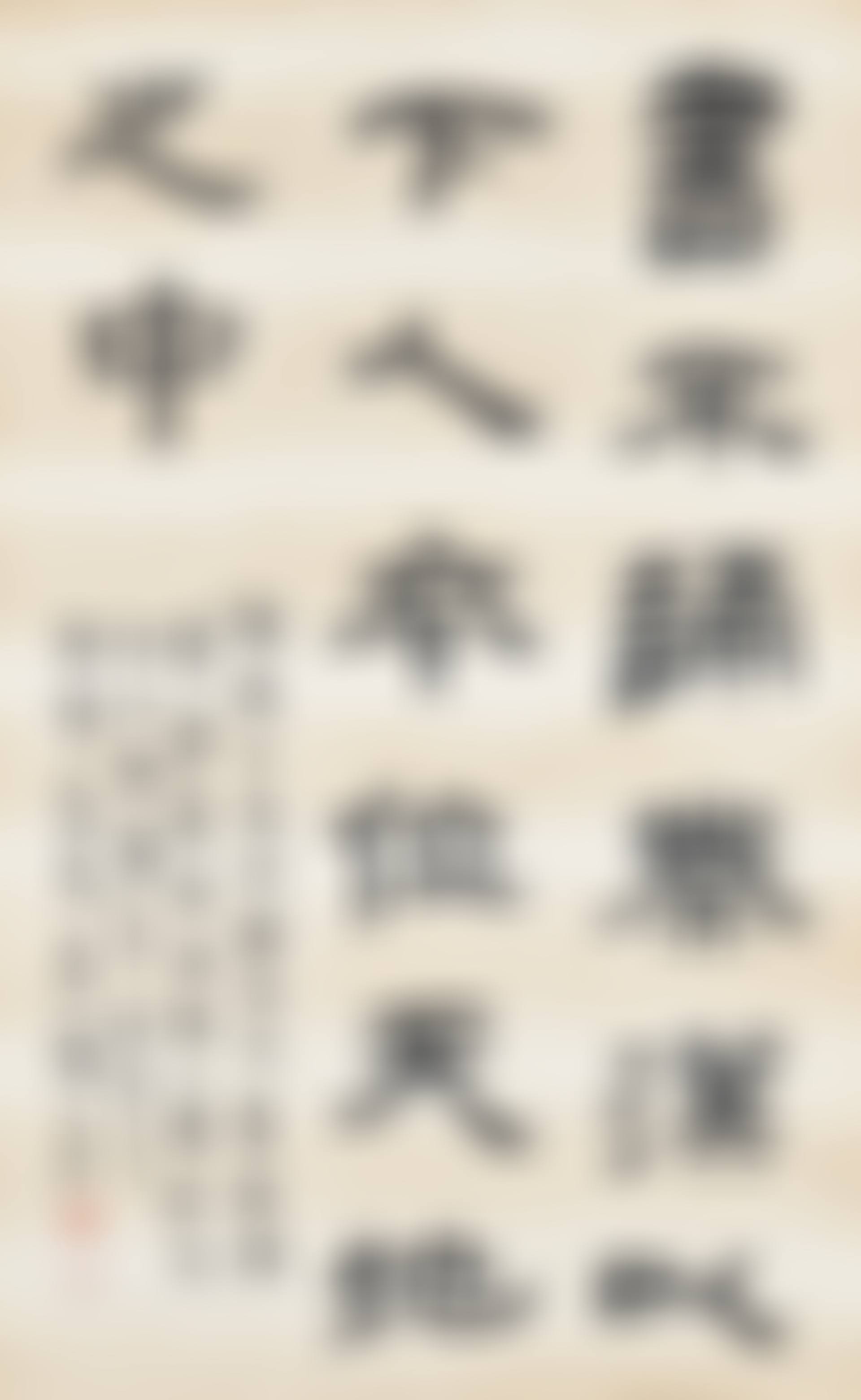 Calligraphy (preview)