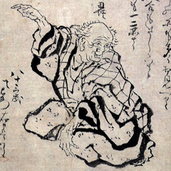 Katsushika Hokusai