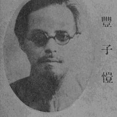 Feng Zikai