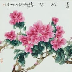 Zhou Peng