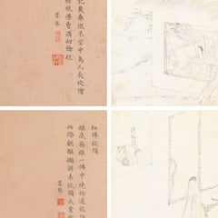 Gai Qi & Cao Zhenxiu