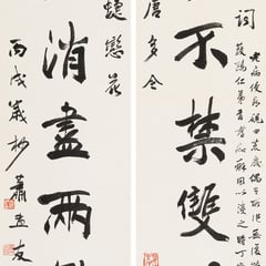 Xiao Zhongyou