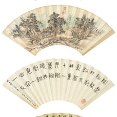 Wang Kun & Tong Danian & Jiang Jun
