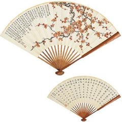 Qu Qijiared