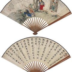 Chen Yuan