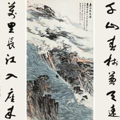Lu Yanshao