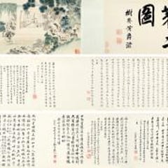 Liu Xun