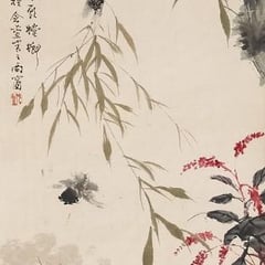 Yuan Qinsun