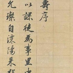 Wang Wenzhi