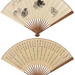 Song Liangde