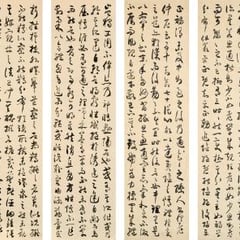 Wu Rangzhi